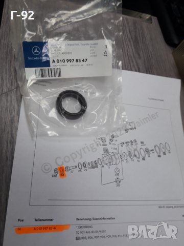 A0109978347**NEU**MERCEDES-BENZ** LKW**СЕМЕРИНА ЗА ПОМПАТА НА ХИДРАВЛИКАТА**, снимка 3 - Части - 37417940