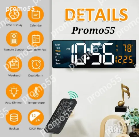 Постоянно светещ Led часовник с големи цифри, снимка 4 - Други - 49050557