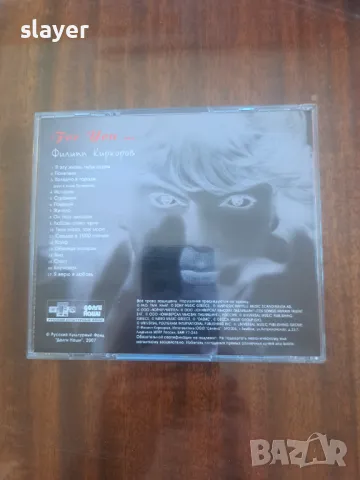Оригинален диск Филип Керкоров, снимка 4 - CD дискове - 49060777
