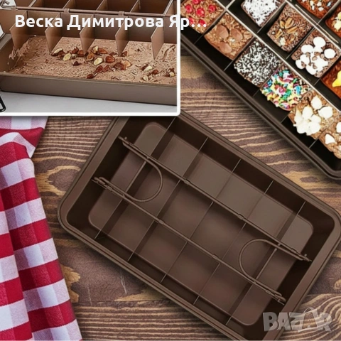 Форма за печене с разделители – 18 равни порции, незалепващо покритие и перфектни сладкиши у дома, снимка 2 - Форми - 53067180