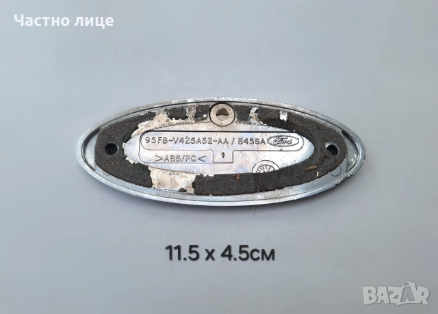 Емблема за Ford Mondeo, снимка 2 - Аксесоари и консумативи - 52912745