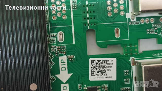 Grunkel LED-3221GOO със счупен екран - TPD.MS6683.PB763 / CX315DLEDM / CV320H2-F01-XC-6, снимка 9 - Части и Платки - 43104391