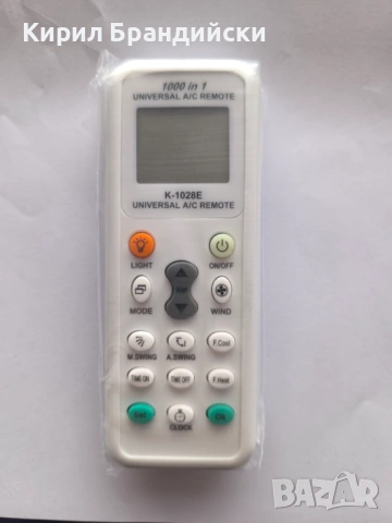 Универсално дистанционно за климатици, снимка 2 - Климатици - 53229054