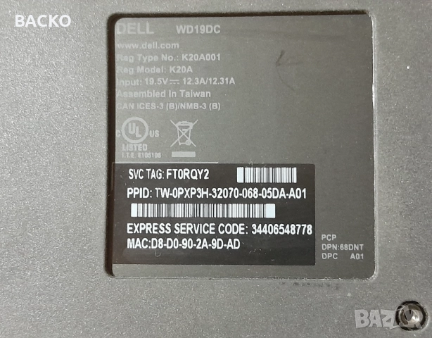 Докинг станция DELL WD19DC, снимка 6 - Други - 52637712