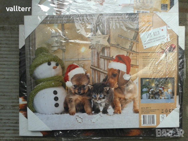 статуетка,картини светещи.ножове косачки и други, снимка 11 - Други стоки за дома - 52041203