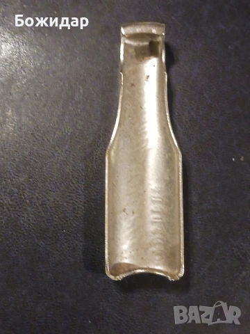 Отварячки за бира. Ретро модели. И малка обувалка., снимка 2 - Подаръци за мъже - 53299488