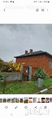 Къща на два етажа,дворно място 1500кв метра, снимка 2 - Парцели - 51067379