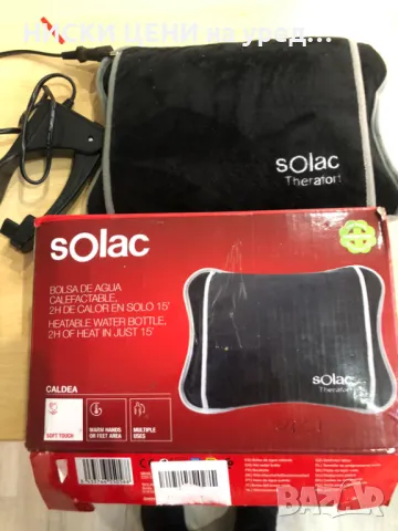 Възглавница за затопляне с вода SOLAC, снимка 2 - Възглавници - 49257748