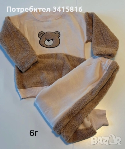 Комплекти от две части, снимка 8 - Детски комплекти - 52778281