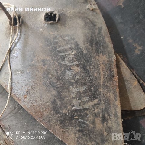 Убращтачи Плуг Гърлач, снимка 2 - Селскостопанска техника - 35560299