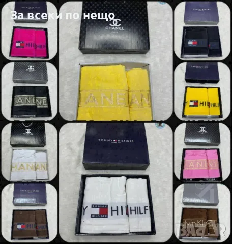 Chanel🔝Tommy Hilfiger🔝Calvin Klein Луксозни Хавлии - 2бр. в кутия - Различни Цветове Код D2154