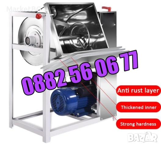 Електрическа бъркалка за кайма 15 кг, бъркалка за месо и тесто, снимка 3 - Друго търговско оборудване - 51781571