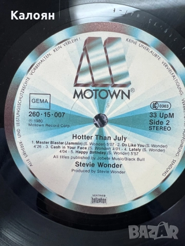 Грамофонна плоча - Stevie Wonder - Hotter Than July, снимка 7 - Грамофонни плочи - 52462743