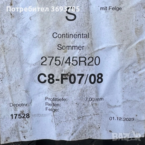 Джанти Е-9Jx20H2 ET 60  275/45, снимка 9 - Гуми и джанти - 53288070