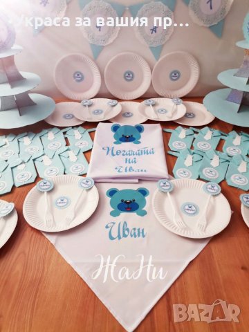 Украса За бебешка погача , снимка 5 - Други - 38741964