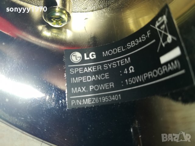 LG SB34S-F SPEAKER SYSTEM-ВНОС SWISS 0208221918L, снимка 14 - Тонколони - 37575551