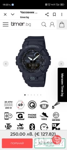 CASIO , G- SHOCK., снимка 2 - Мъжки - 51811904