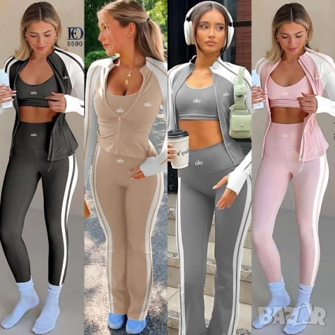 дамски екипи alo