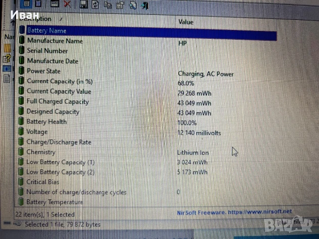 HP-G62, снимка 5 - Лаптопи за дома - 50991361
