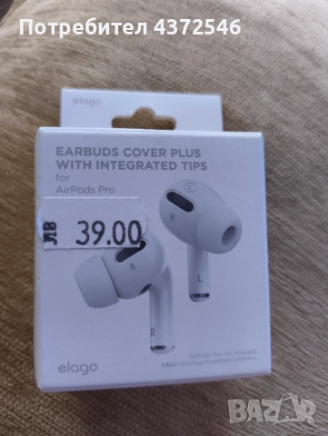 Elago Airpods Pro Earbuds Cover Plus Tips
