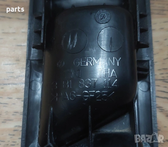 Предна Дясна Вътрешна Дръжка VW Пасат 5 N:3721 - Бора - 3B1837114, снимка 5 - Части - 53530137