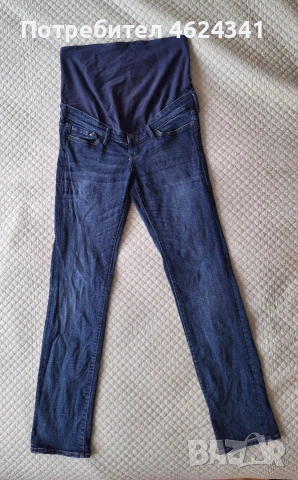 Дънки за бременни НМ