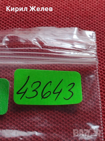 Лот 8 броя заден капак за ръчен часовник за части колекция 43643, снимка 10 - Други - 44855537