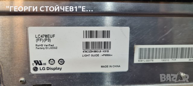 SONY KDL-47W807A С ГАРАНЦИЯ 1год., снимка 8 - Телевизори - 44068600