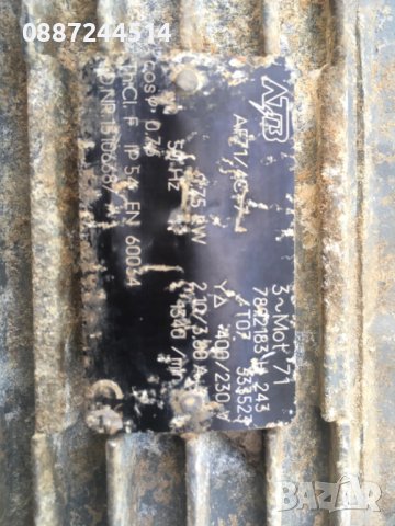 мотор редуктор , снимка 6 - Резервни части за машини - 37536622