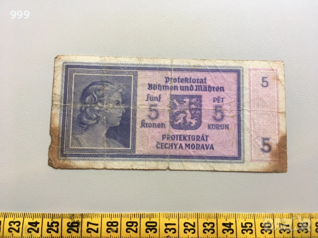 5 крони 1940 Бохемия и Моравия, 100 крони 1945, 1000 крони 1945 Чехословакия, снимка 13 - Нумизматика и бонистика - 37217227