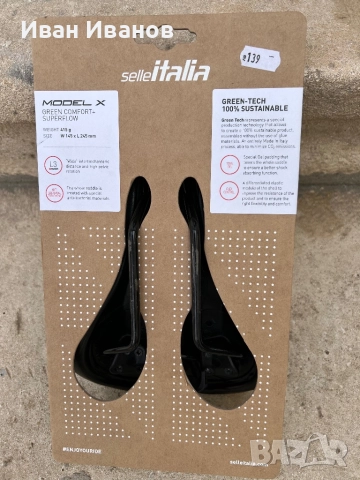 Седалка SELLE SMP-TRK-туристическа, снимка 7 - Аксесоари за велосипеди - 51626547