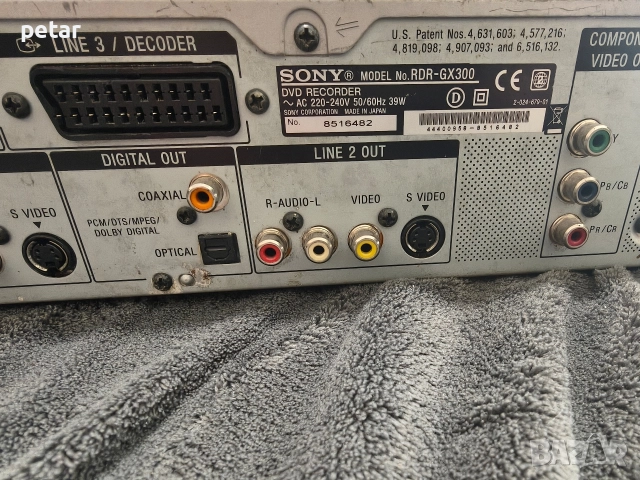 Sorry rdr-gx300 dvd, снимка 5 - Плейъри, домашно кино, прожектори - 52625083