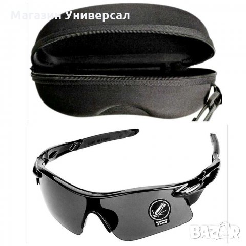 Очила за Велосипед, очила за Мотоциклет, Колело, очила за Мотор, очила за Колоездене с UV защита, снимка 1 - Спортна екипировка - 28639520