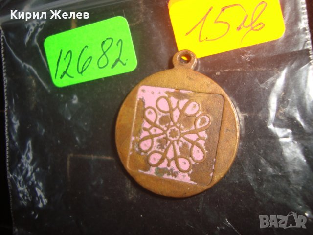 МНОГО РЯДЪК МЕДАЛ от ЦАРСКО ВРЕМЕ БРОНЗ МЕДАЛЬОН 12682 , снимка 5 - Антикварни и старинни предмети - 33185190