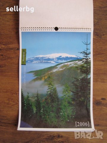 Плакати от стенни календари на тема Планини, снимка 7 - Картини - 27601758