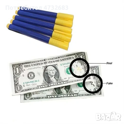 Маркер за проверка на банкноти – детектор за фалшиви пари
