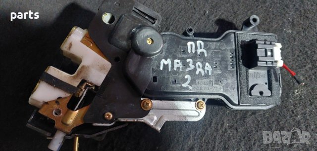 Предна Дясна Брава - Ключалка Мазда 2 - P3M71 A219A64 N, снимка 7 - Части - 43323090
