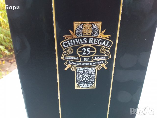 Луксозна кутия CHIVAS REGAL 25 YEAR OLD, снимка 2 - Други ценни предмети - 34729984