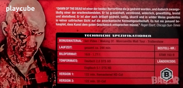 Dawn Of The Dead (1978) - 2D+3D - Blu-Ray, снимка 3 - Blu-Ray филми - 52873611