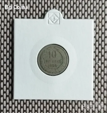 10 стотинки 1888