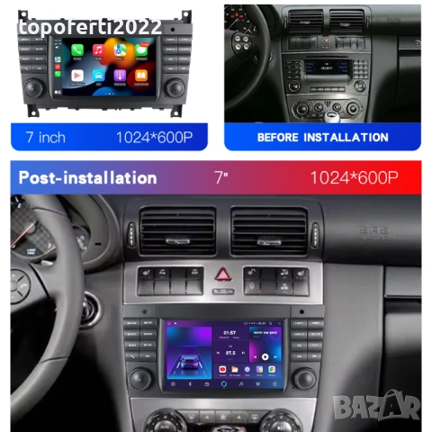7-инчова мултимедия за Mercedes C-Class W203 (2002–2009) – Android Carplay, снимка 4 - Аксесоари и консумативи - 53004292