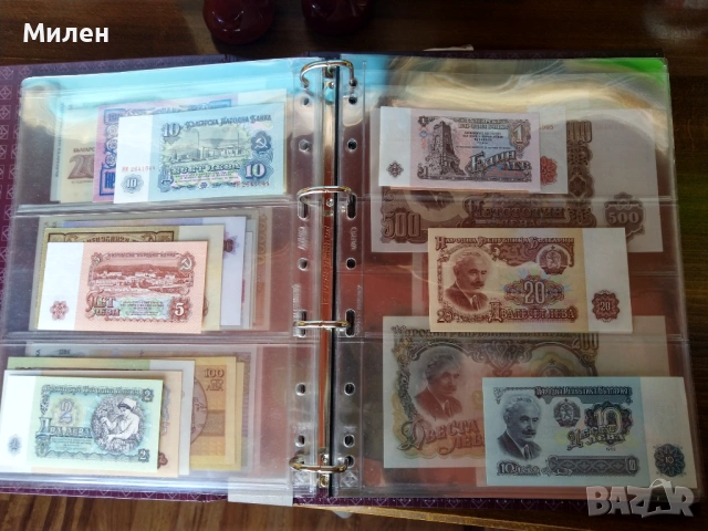 Български банкноти в периода  1950 ÷ 1997 година , снимка 10 - Нумизматика и бонистика - 53588870
