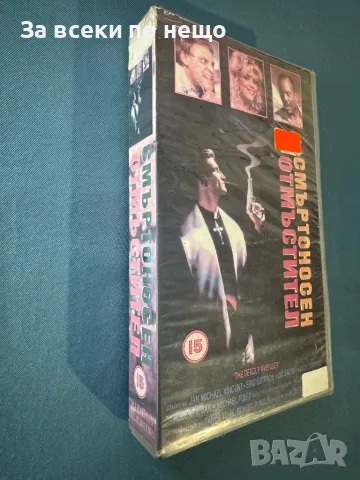 Видеокасета Смъртоносен отмъстител, снимка 2 - Други жанрове - 47966095