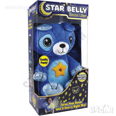 2в1 Плюшена играчка и проектор звездно небе Star Belly, снимка 11 - Плюшени играчки - 43446583