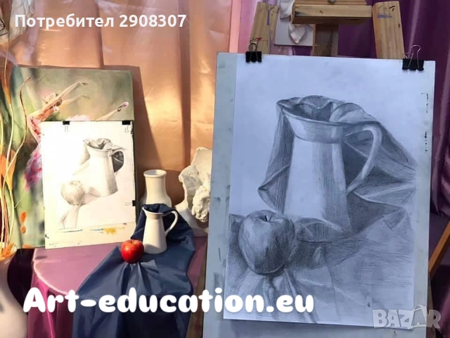 уроци по рисуване ваучер подарък