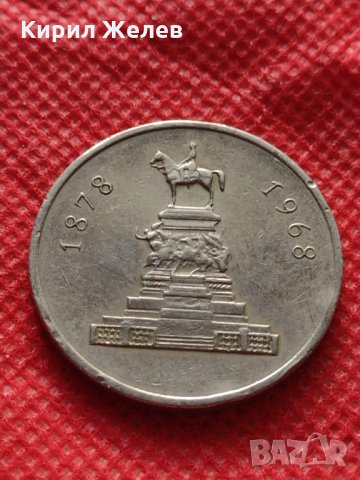 Монета 1 лев 1969г. от соца перфектно състояние за колекция декорация - 25025, снимка 6 - Нумизматика и бонистика - 35205555