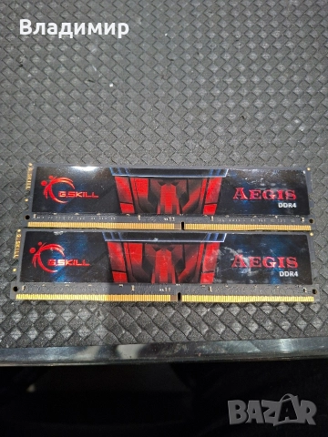 G-skill Aegis 32гб 3000mhz, снимка 3 - RAM памет - 52689704