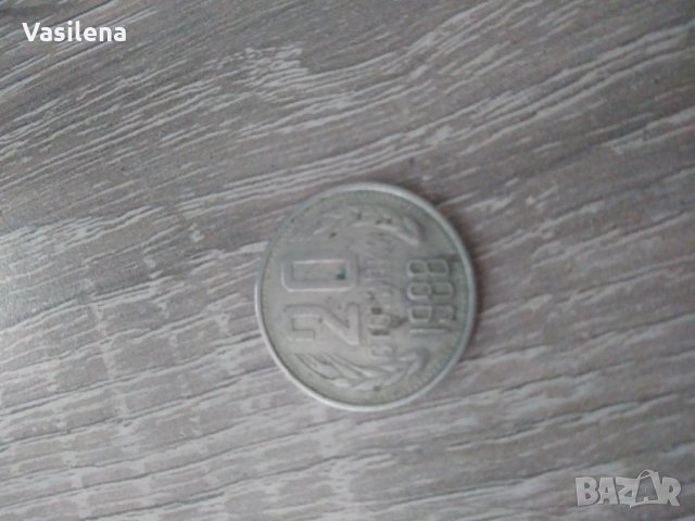 Продавам стари монети, снимка 9 - Нумизматика и бонистика - 28333267