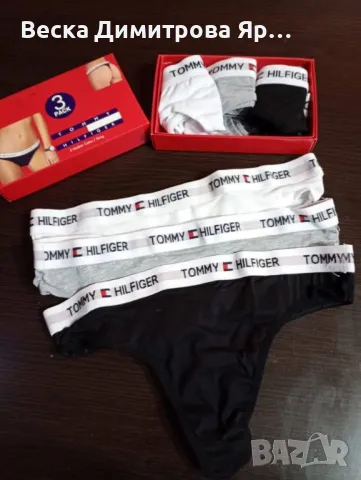 Прашки - по 3 броя в кутия , снимка 2 - Бельо - 49878886