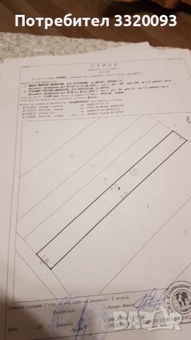 Продавам няколко имота в град Доспат, снимка 8 - Земеделска земя - 44116182